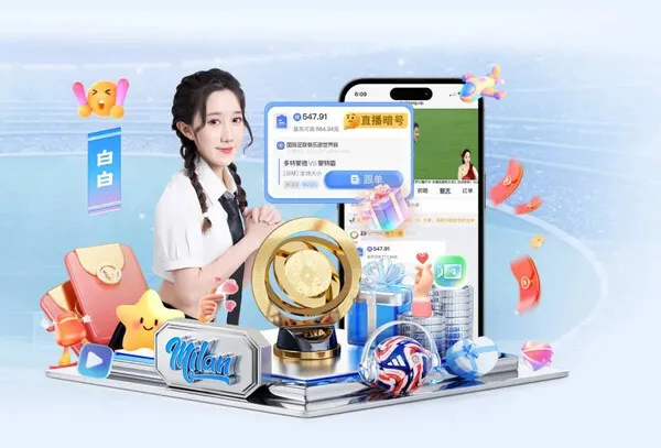 体育平台主题配图