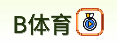 B体育 Logo